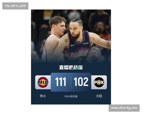 热火客场击败太阳，狄龙-布鲁克斯空砍26分