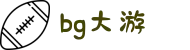 BG大游（中国）官方网站